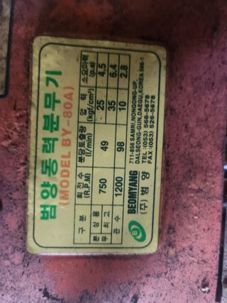 농사쌩바보님의 자유주제 · 자유게시판 작성글 사진