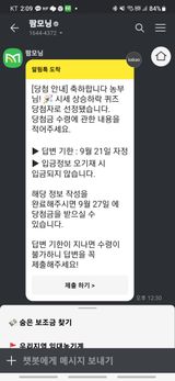 팜모닝 자유주제·자유게시판 게시글 이미지