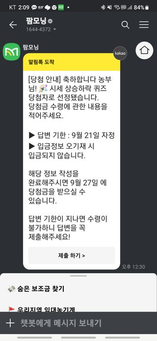 단감청년님의 자유주제 · 자유게시판 작성글 사진
