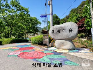 조용길님의 우리동네 · 동네자랑 작성글 사진