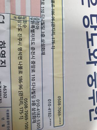 알 수 없음님의 기타작물 · 자유게시판 작성글 사진