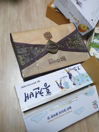 알 수 없음님의 기타작물 · 자유게시판 작성글 사진