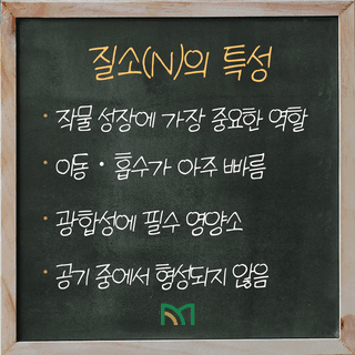 팜모닝 농사공부님의 매일매일 농사공부 · 매일매일 농사공부 작성글 사진
