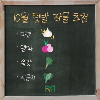 팜모닝 농사공부님의 매일매일 농사공부 · 매일매일 농사공부 작성글 사진