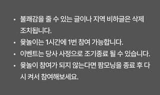 팜모닝님의 팜모닝공식 · 혜택 작성글 사진