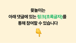 팜모닝님의 팜모닝공식 · 혜택 작성글 사진