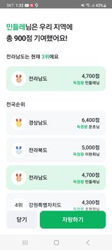 팜모닝 ↑ 윷놀이 하고 추석덕담 하기·참여글 게시글 이미지