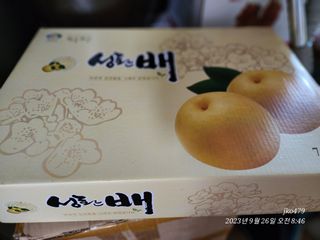 오마니농장님의 자유주제 · 자유게시판 작성글 사진