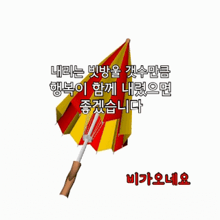 동해리님의 자유주제 · 자유게시판 작성글 사진