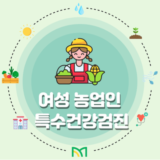 보조금 정보님의 팜모닝공식 · 지원사업 작성글 사진