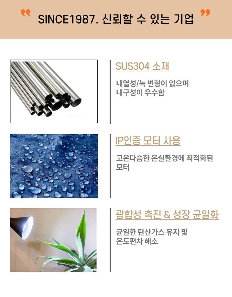 팜모닝 상점님의 장터 판매 상품 [에어믹서6 국산 상하 공기교반기 30~40평 (중형)] 첨부 사진