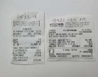 박영만님의 파 · 영농일지 작성글 사진