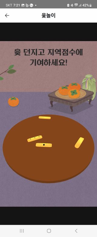 형설농원 정순정님의 자유주제 · 자유게시판 작성글 사진