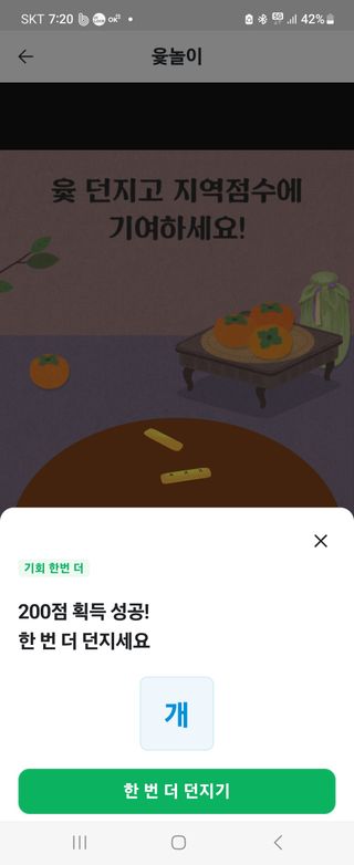 형설농원 정순정님의 자유주제 · 자유게시판 작성글 사진