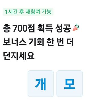 양경희님의 ↑ 윷놀이 하고 추석덕담 하기 · 참여글 작성글 사진