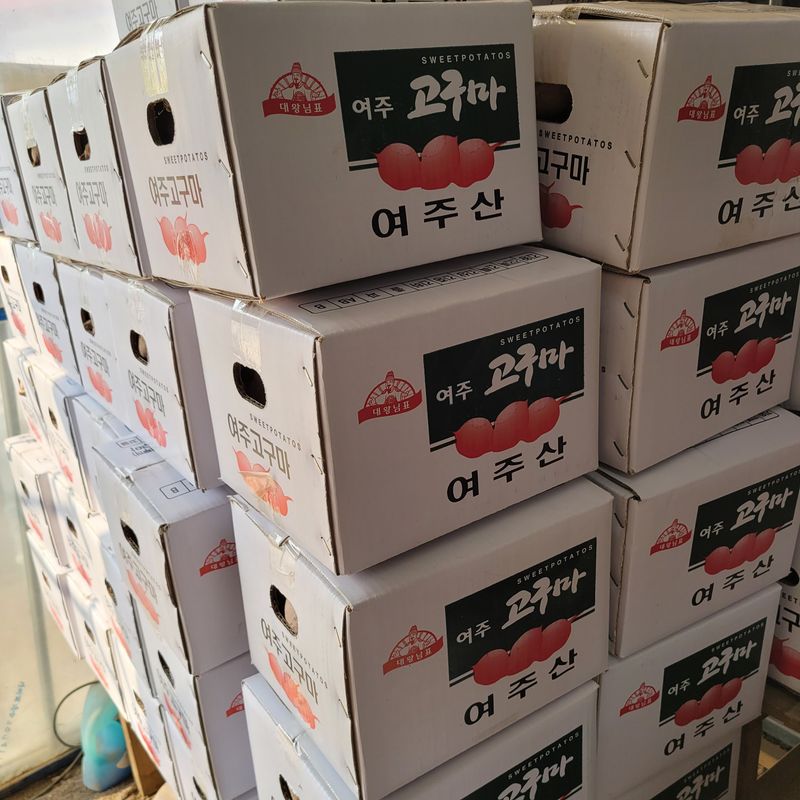 윤희순님의 장터 판매 상품 [여주 꿀고구마 5키로 중] 첨부 사진