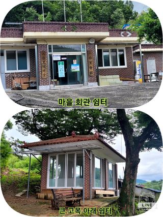 조용길님의 우리동네 · 동네자랑 작성글 사진