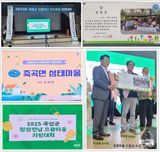 팜모닝 우리동네·동네자랑 게시글 이미지