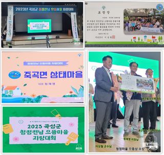 조용길님의 우리동네 · 동네자랑 작성글 사진