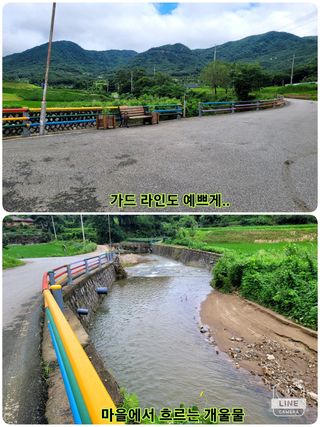조용길님의 우리동네 · 동네자랑 작성글 사진