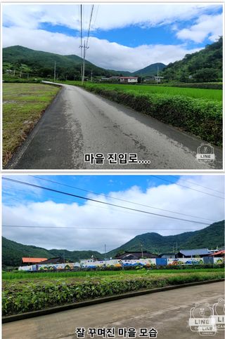 조용길님의 우리동네 · 동네자랑 작성글 사진