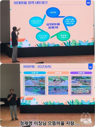 조용길님의 우리동네 · 동네자랑 작성글 사진