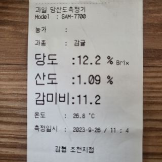 감귤해진님의 작성글 사진