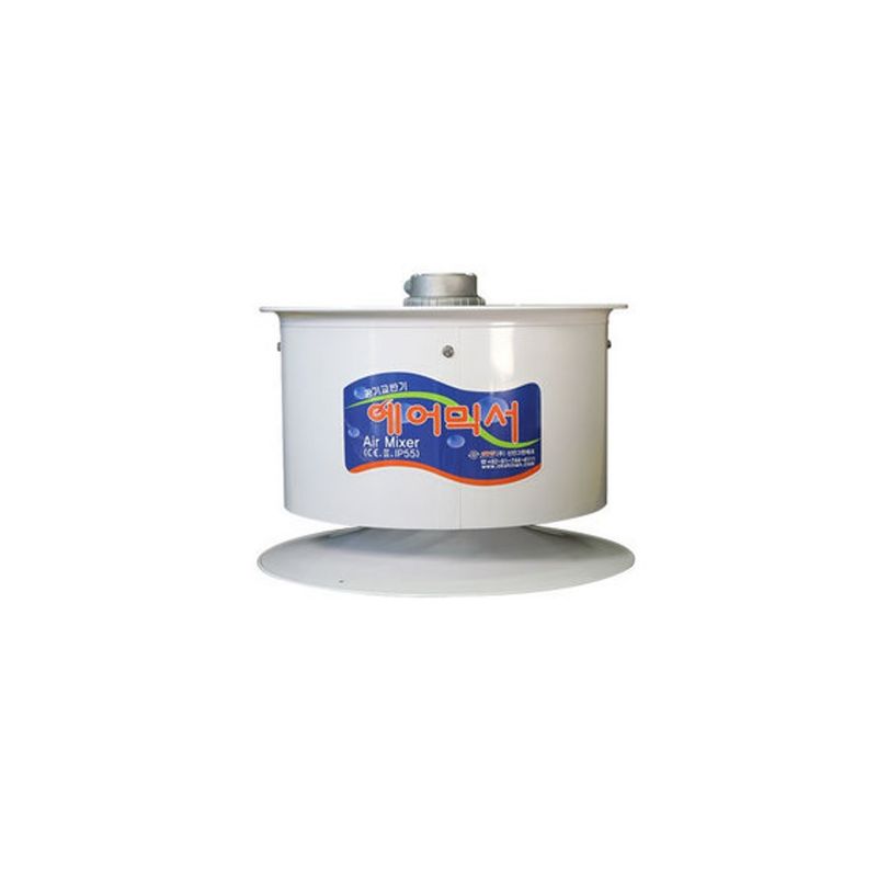 장터 상품 [[신안그린] 에어믹서 국산 상하 공기 교반기 50평 (대형)] 썸네일