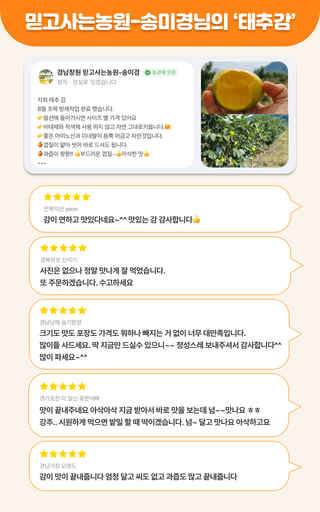 팜모닝 장터님의 장터이야기 · 공지 작성글 사진