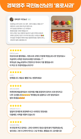 팜모닝 장터님의 장터이야기 · 공지 작성글 사진