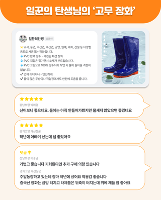 팜모닝 장터님의 장터이야기 · 공지 작성글 사진