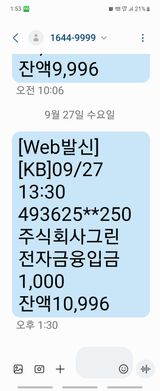 팜모닝 우리동네·동네자랑 게시글 이미지