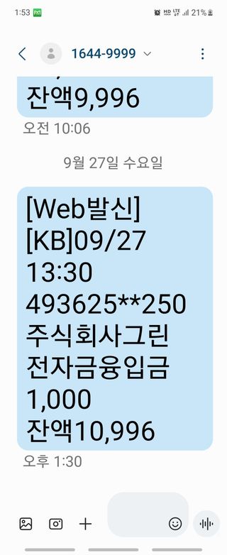 오정석님의 우리동네 · 동네자랑 작성글 사진