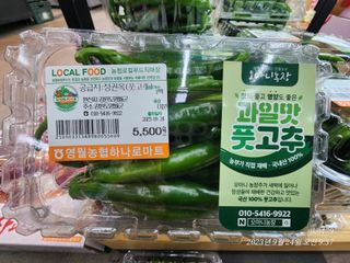 오마니농장님의 고추 · 수확 작성글 사진