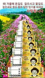 팜모닝 ↑ 윷놀이 하고 추석덕담 하기·참여글 게시글 이미지