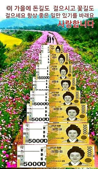 밤까시 여주농장님의 ↑ 윷놀이 하고 추석덕담 하기 · 참여글 작성글 사진