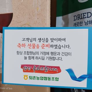 삼성농산님의 자유주제 · 자유게시판 작성글 사진