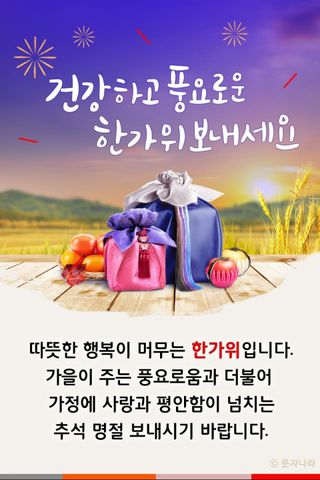 최금순(햇살농장)님의 자유주제 · 자유게시판 작성글 사진