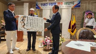 준마최규봉님의 ↑ 윷놀이 하고 추석덕담 하기 · 참여글 작성글 사진