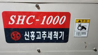 김동현님의 작성글 사진