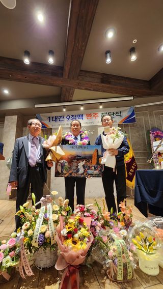 준마최규봉님의 ↑ 윷놀이 하고 추석덕담 하기 · 참여글 작성글 사진