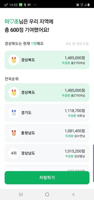 행복하게~님의 ↑ 윷놀이 하고 추석덕담 하기 · 참여글 작성글 사진