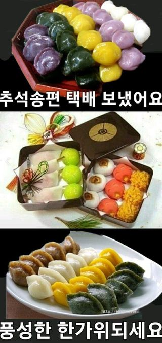 김화연님의 자유주제 · 자유게시판 작성글 사진