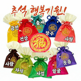 팜모닝 ↑ 윷놀이 하고 추석덕담 하기·참여글 게시글 이미지