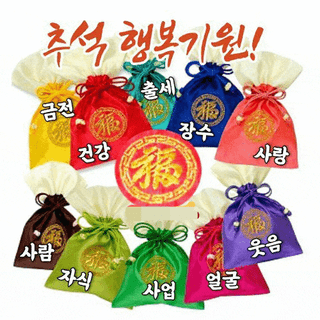 개선장군님의 ↑ 윷놀이 하고 추석덕담 하기 · 참여글 작성글 사진