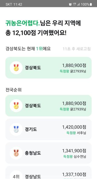 귀농은어렵다.님의 ↑ 윷놀이 하고 추석덕담 하기 · 참여글 작성글 사진