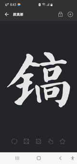 팜모닝 ↑ 윷놀이 하고 추석덕담 하기·참여글 게시글 이미지