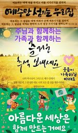 팜모닝 자유주제·칭찬해요 게시글 이미지