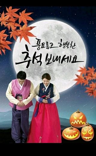 (팽나무*공주)님의 자유주제 · 자유게시판 작성글 사진