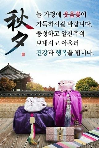 도시농부2087님의 ↑ 윷놀이 하고 추석덕담 하기 · 참여글 작성글 사진